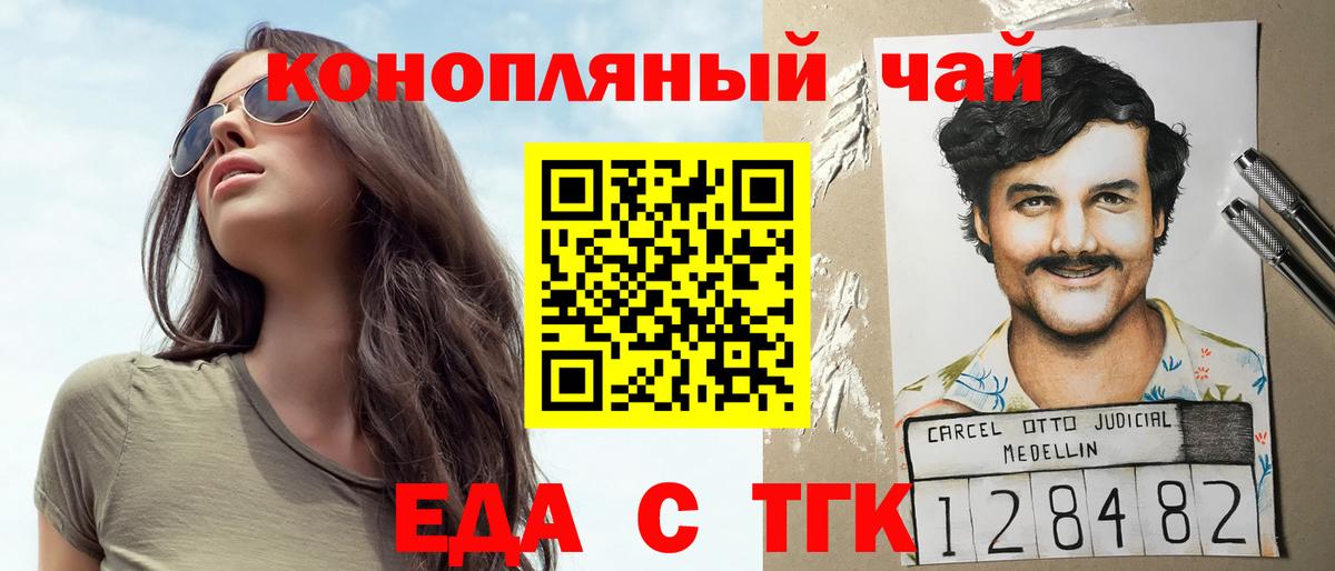 Асбест  Cannafood марихуана  Вход с VPN 