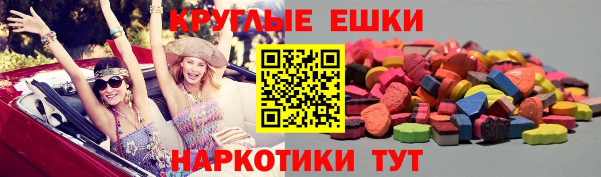 Ecstasy DUBAI  Вход с VPN  Асбест 