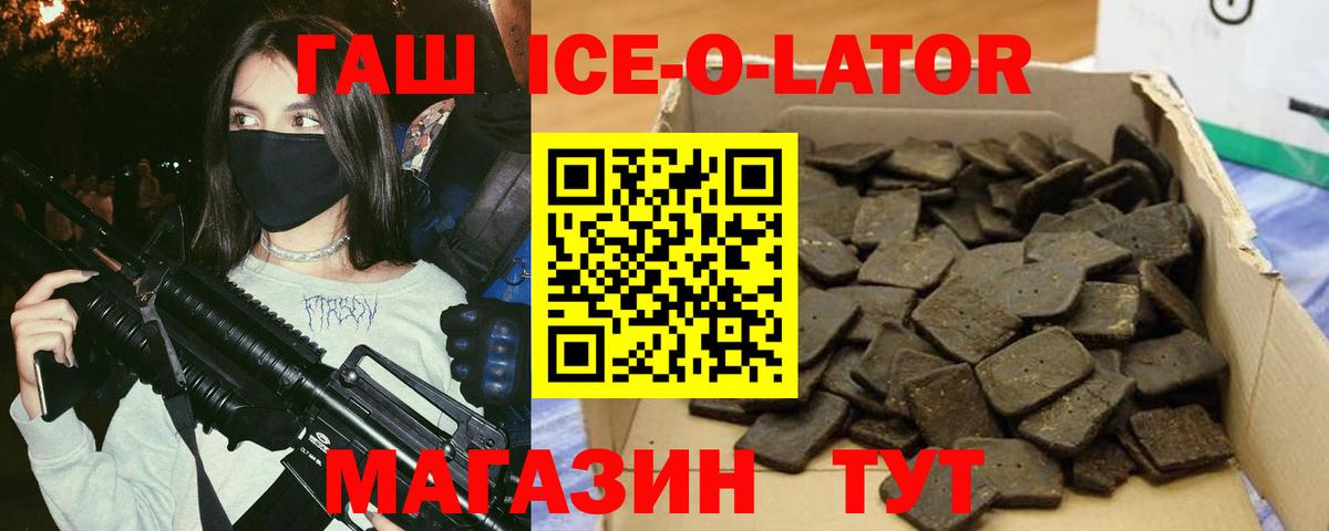 ГАШ Cannabis Асбест