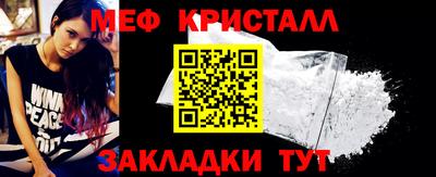 герыч Северобайкальск