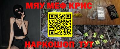 индика Севастополь