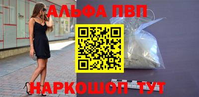 герыч Северобайкальск