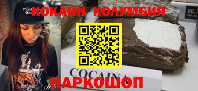 круглые Свободный