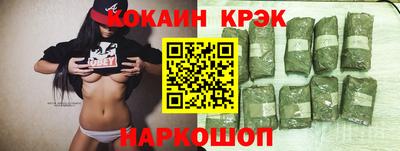 герыч Северобайкальск