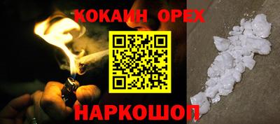 круглые Свободный