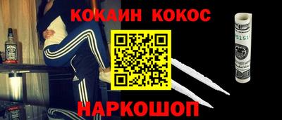 индика Севастополь
