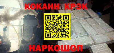 круглые Свободный