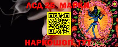 индика Севастополь