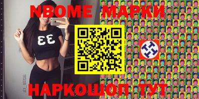 герыч Северобайкальск