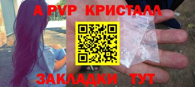 герыч Северобайкальск