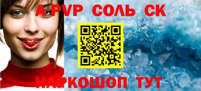 герыч Северобайкальск