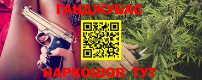 индика Севастополь