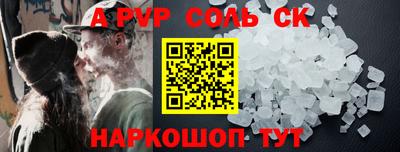 индика Севастополь