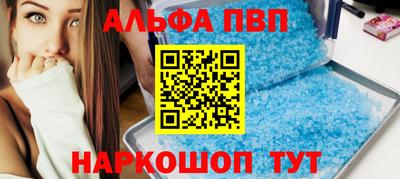 герыч Северобайкальск