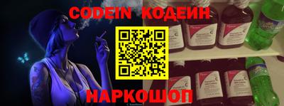 герыч Северобайкальск