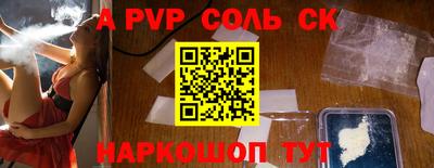 круглые Свободный