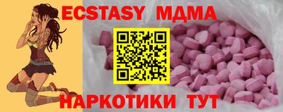 индика Севастополь