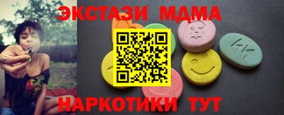 индика Севастополь