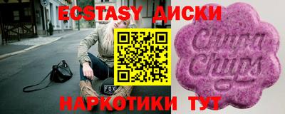 круглые Свободный