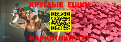 индика Севастополь