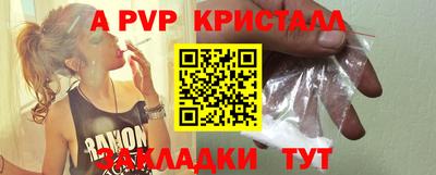 круглые Свободный