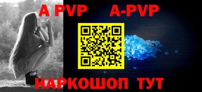 индика Севастополь