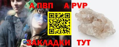 герыч Северобайкальск