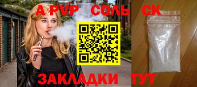 герыч Северобайкальск