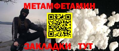 индика Севастополь