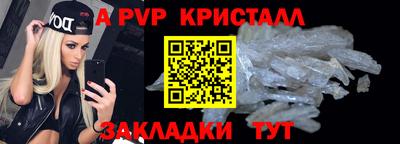 герыч Северобайкальск