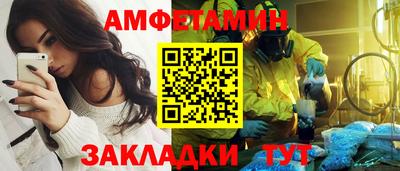 герыч Северобайкальск