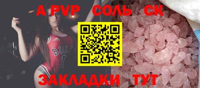 круглые Свободный
