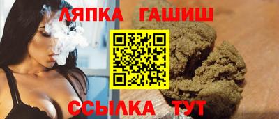 герыч Северобайкальск