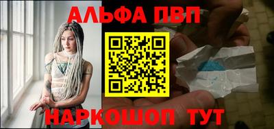 индика Севастополь