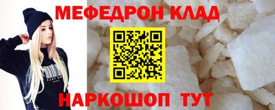круглые Свободный