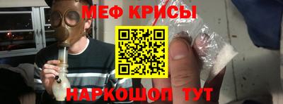 индика Севастополь