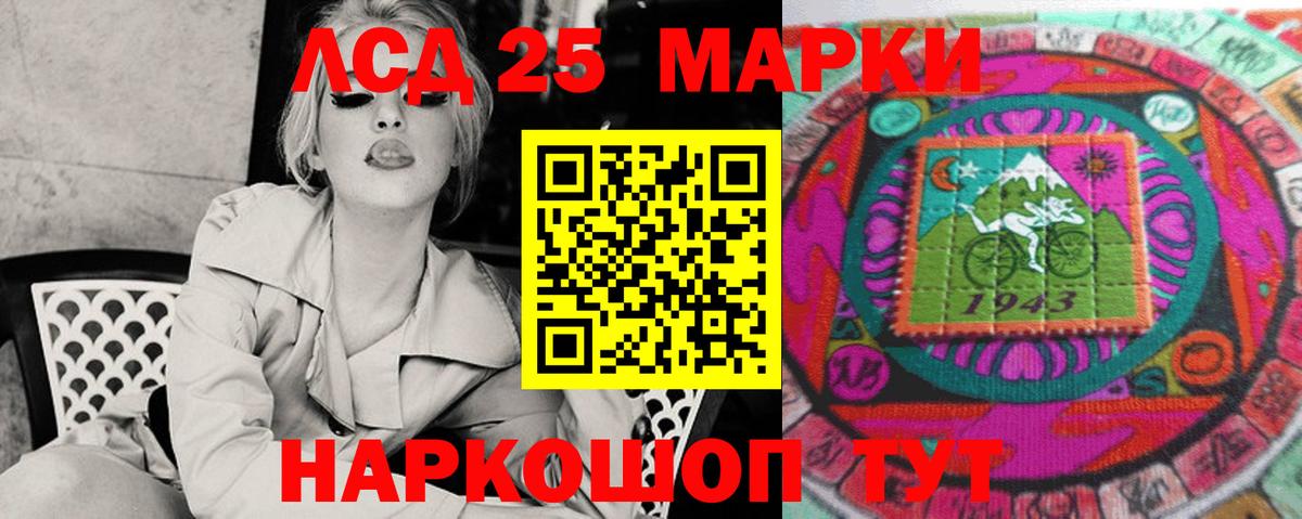 Асбест  Лсд 25 экстази кислота  Вход с VPN  ЛСД экстази ecstasy 