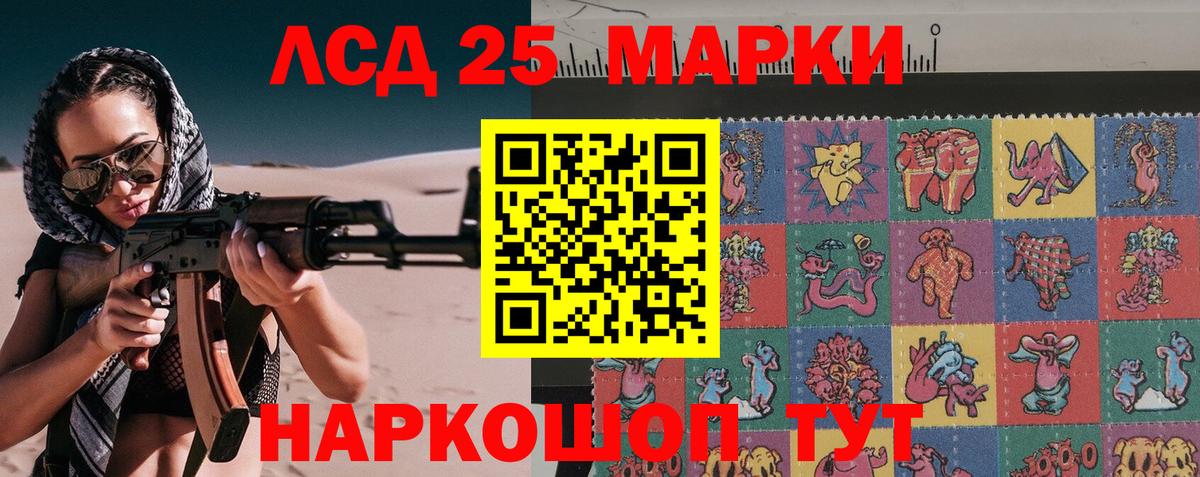 Наркотические марки 1500мкг  Вход с VPN  Асбест 