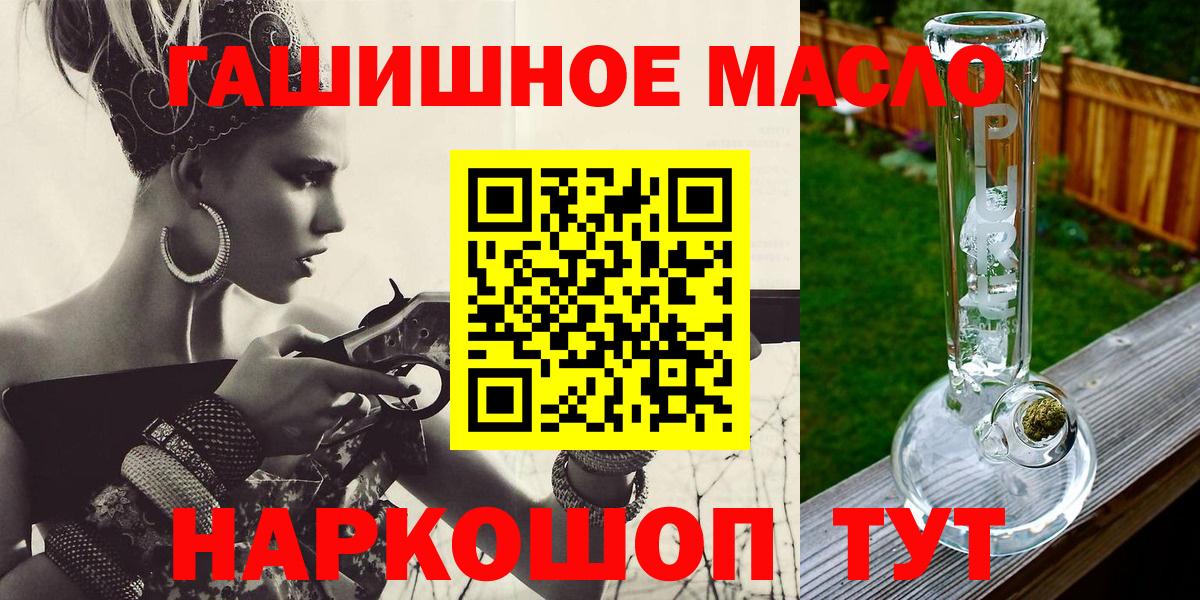 Асбест  ТГК вейп  Вход с VPN 
