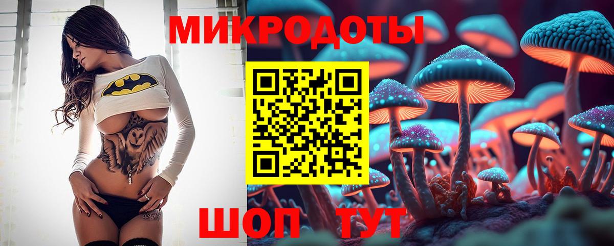 Асбест  Галлюциногенные грибы мухоморы  Псилоцибиновые грибы ЛСД  Вход с VPN 