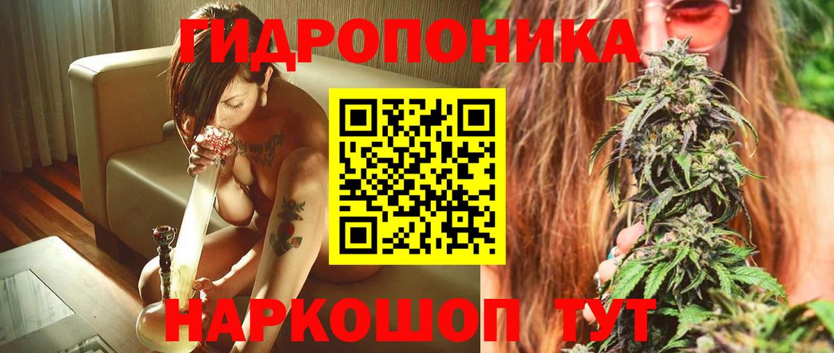 Шишки марихуана индика  Бошки марихуана гибрид  Канабис THC 21%  Вход с VPN  Асбест  Конопля ГИДРОПОН 